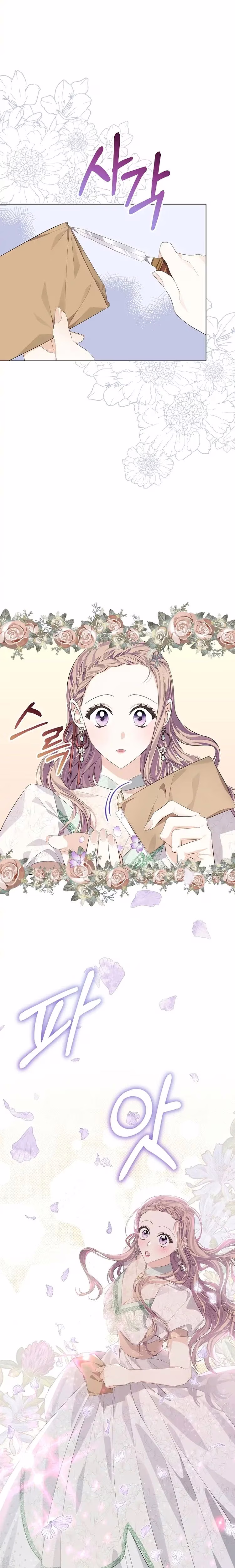 My Dear Aster - Chapter 12 - Part 15