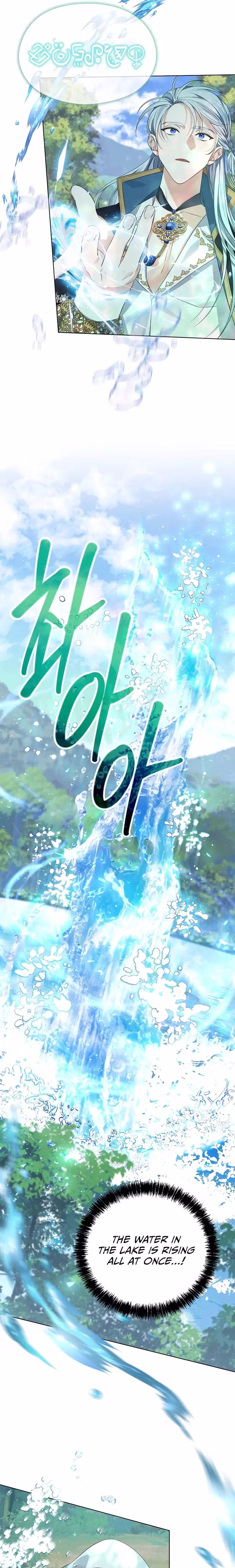 My Dear Aster - Chapter 15 - Part 7