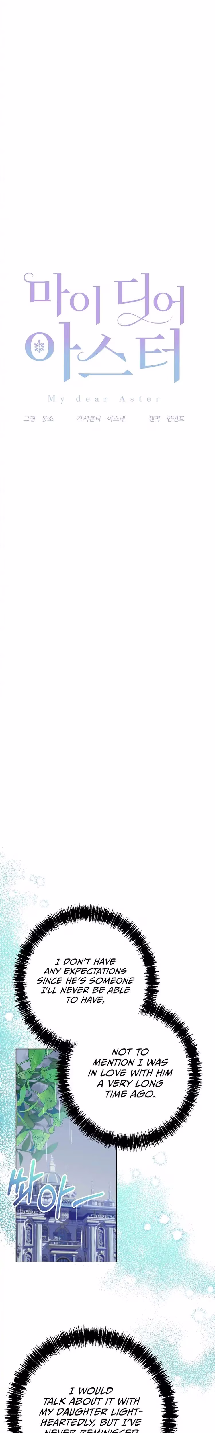 My Dear Aster - Chapter 3 - Part 8