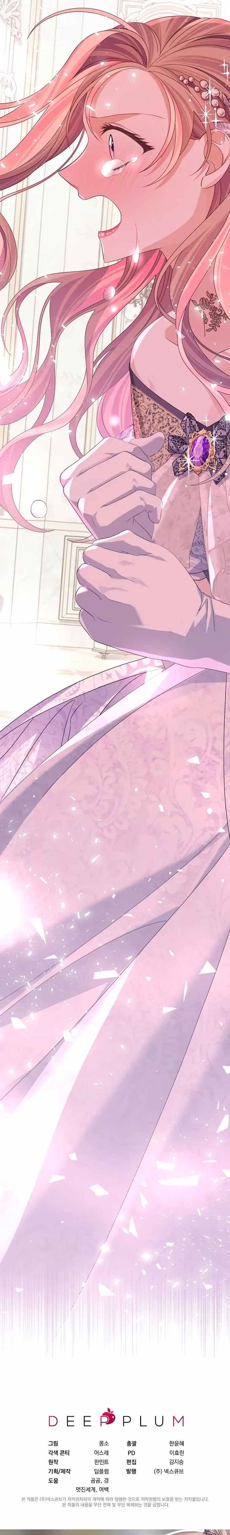 My Dear Aster - Chapter 39 - Part 25