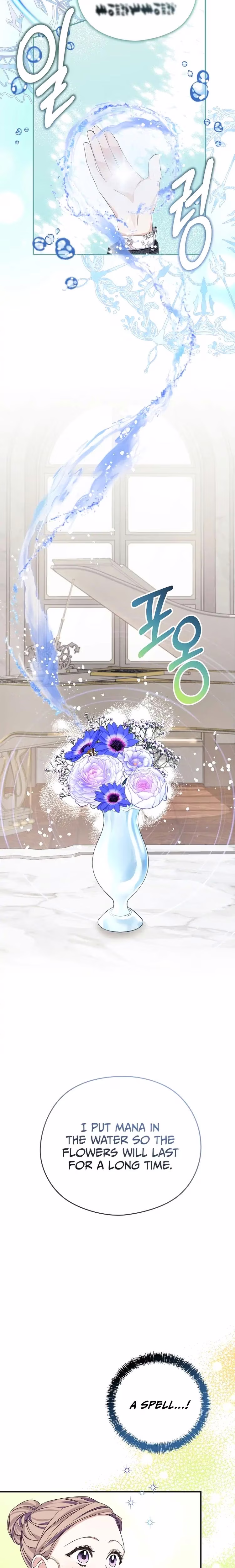 My Dear Aster - Chapter 6 - Part 15