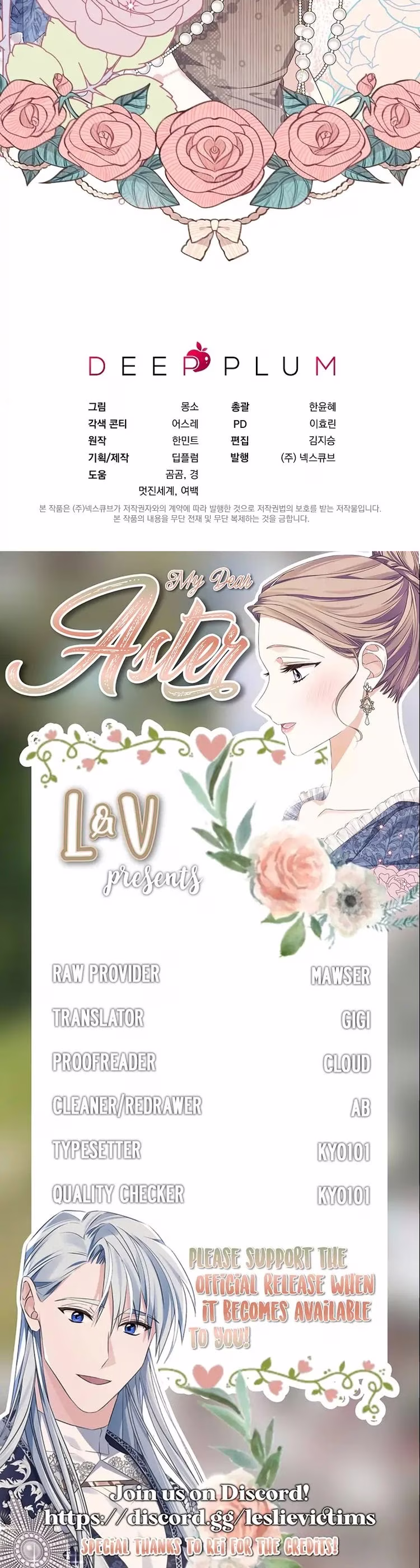 My Dear Aster - Chapter 6 - Part 24