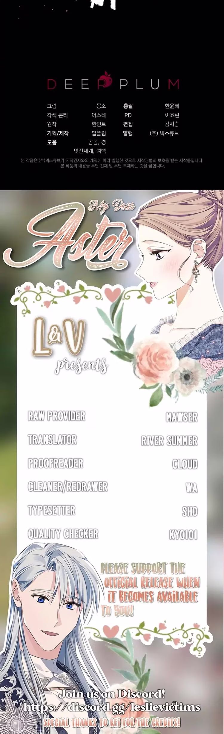 My Dear Aster - Chapter 9 - Part 26