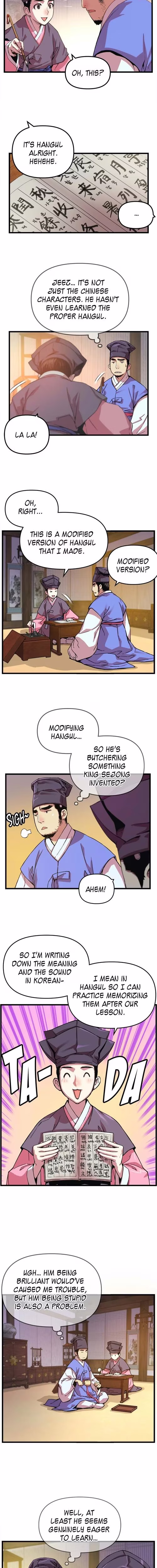 My Royal Awakening - Chapter 11 - Part 4