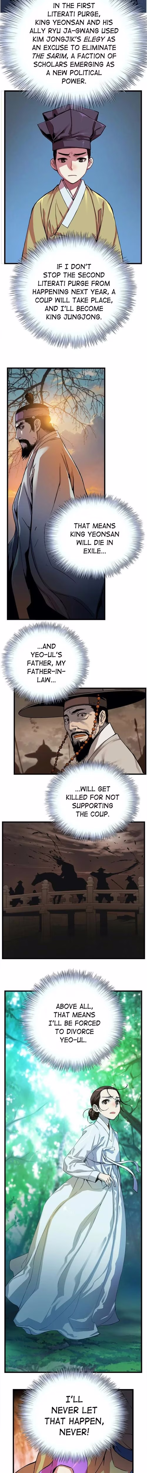 My Royal Awakening - Chapter 13 - Part 6