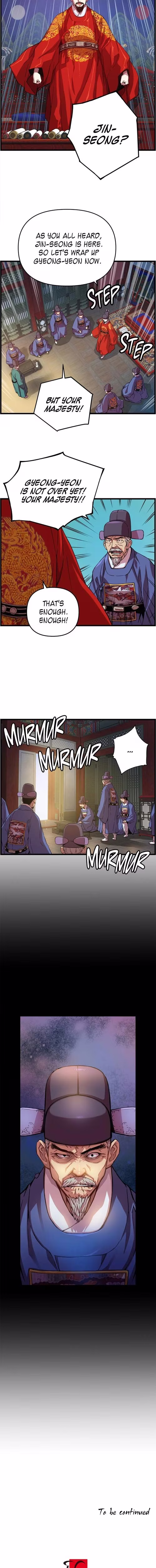 My Royal Awakening - Chapter 15 - Part 11