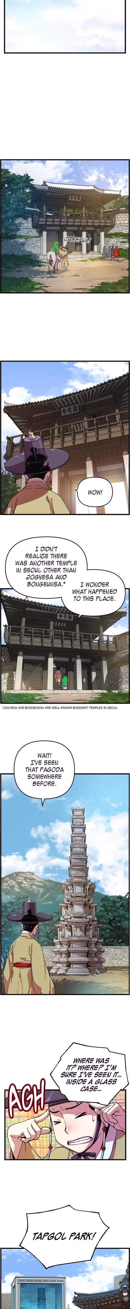 My Royal Awakening - Chapter 17 - Part 3