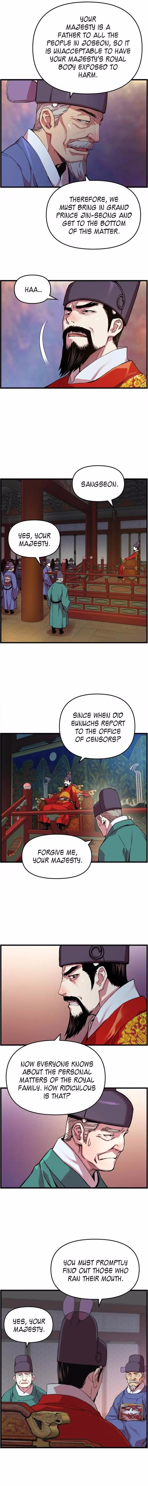 My Royal Awakening - Chapter 19 - Part 5