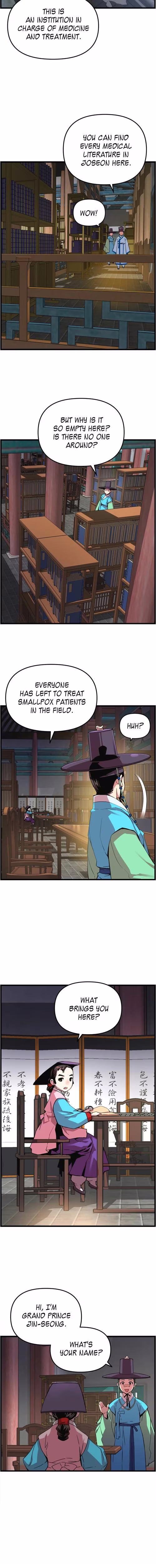 My Royal Awakening - Chapter 20 - Part 3