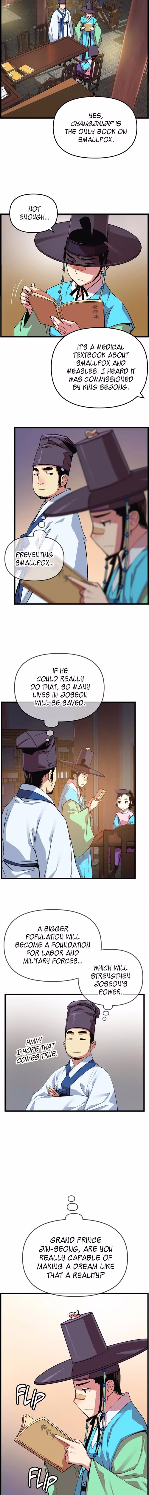 My Royal Awakening - Chapter 20 - Part 7