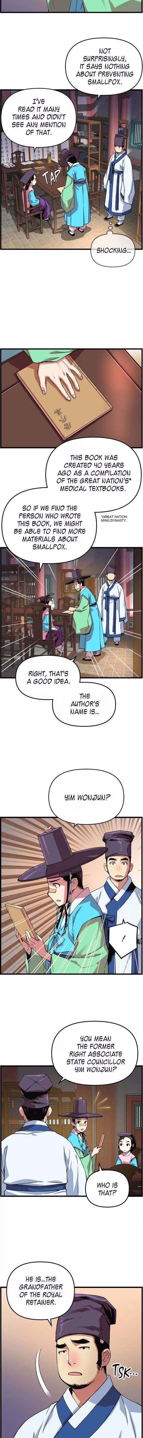 My Royal Awakening - Chapter 20 - Part 8