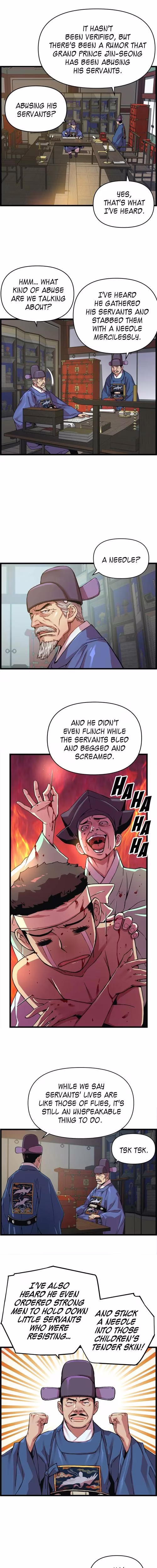 My Royal Awakening - Chapter 25 - Part 5