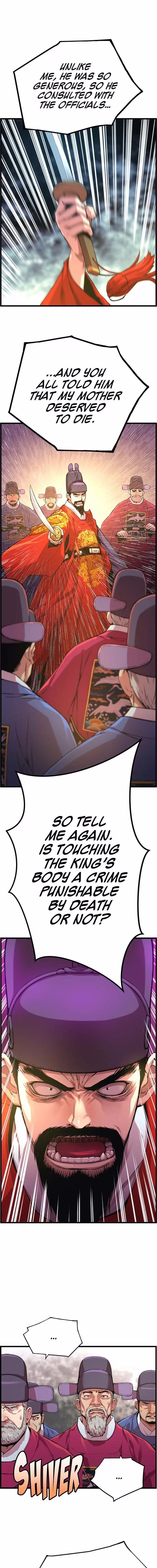 My Royal Awakening - Chapter 29 - Part 5