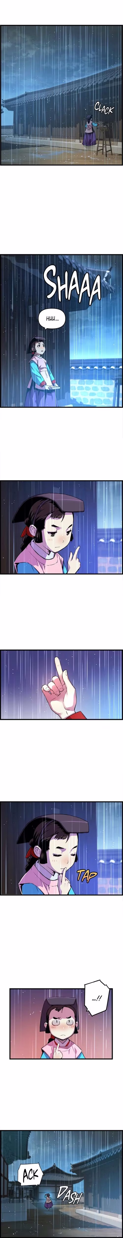 My Royal Awakening - Chapter 29 - Part 12