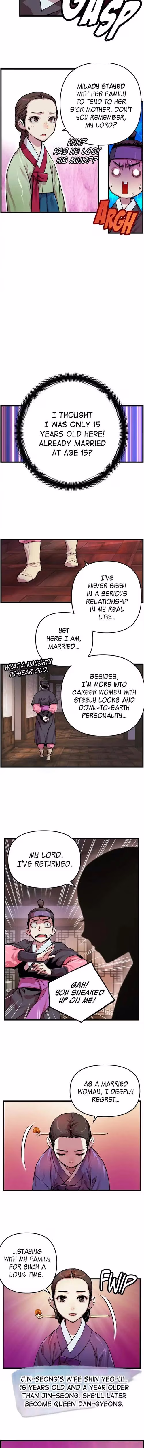 My Royal Awakening - Chapter 3 - Part 3