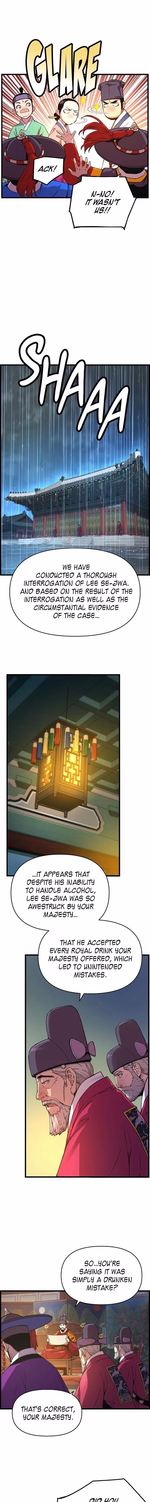 My Royal Awakening - Chapter 30 - Part 9