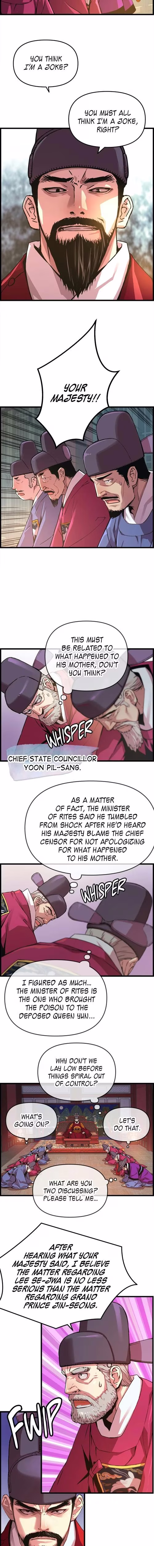 My Royal Awakening - Chapter 30 - Part 11