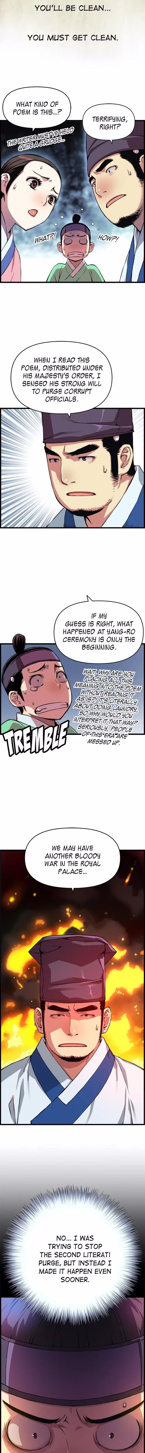 My Royal Awakening - Chapter 31 - Part 7