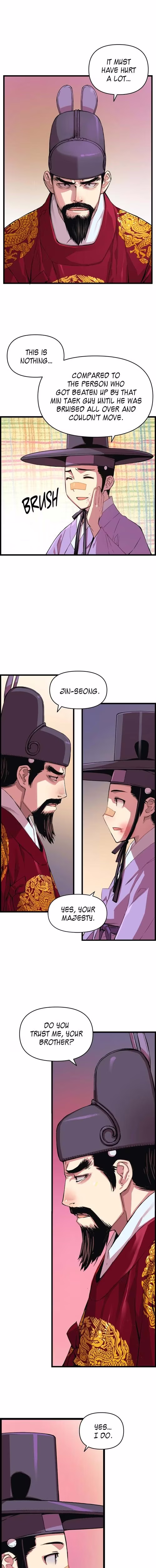 My Royal Awakening - Chapter 31 - Part 14