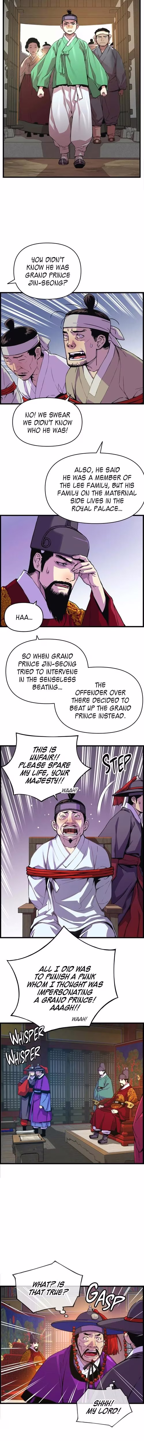 My Royal Awakening - Chapter 32 - Part 12