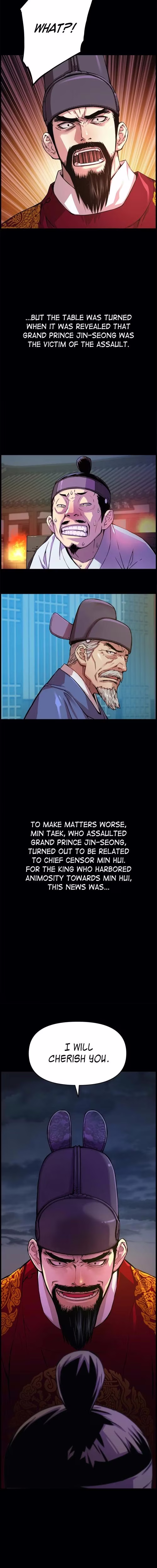 My Royal Awakening - Chapter 33 - Part 3