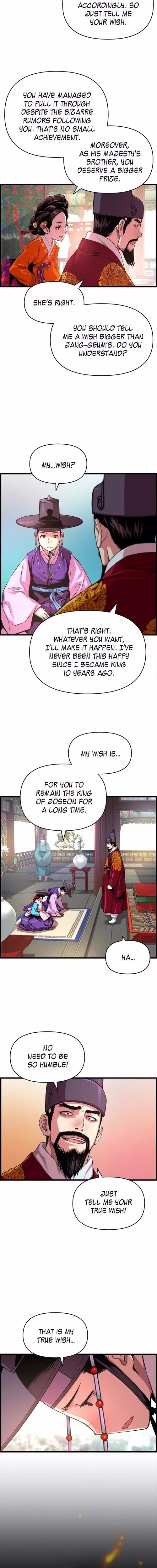 My Royal Awakening - Chapter 37 - Part 9