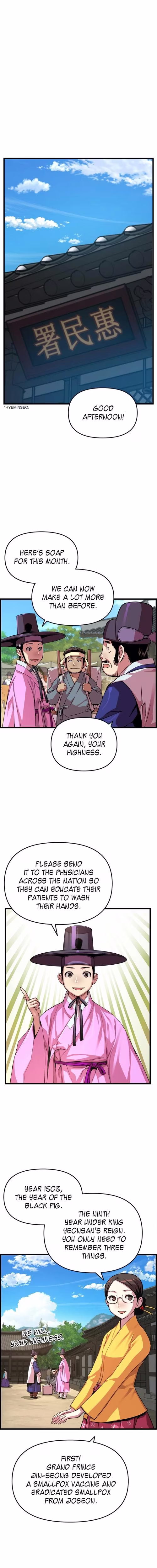 My Royal Awakening - Chapter 39 - Part 13