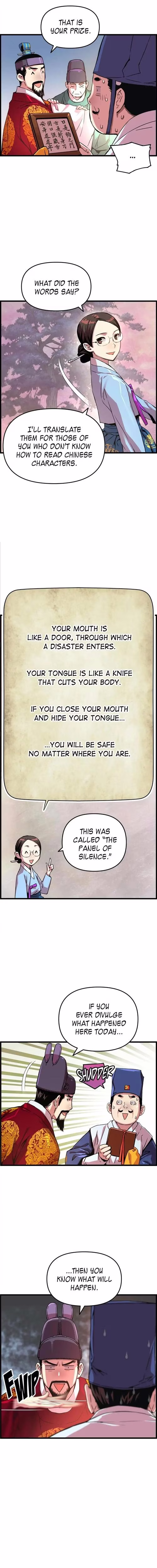 My Royal Awakening - Chapter 46 - Part 13