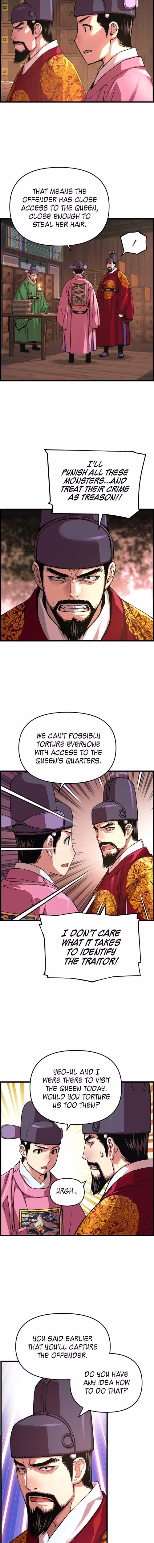 My Royal Awakening - Chapter 56 - Part 10