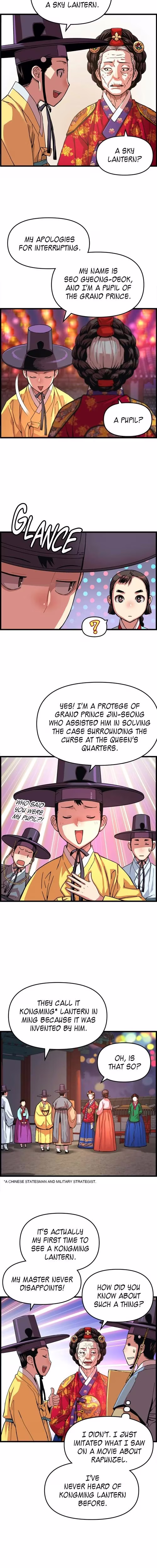 My Royal Awakening - Chapter 60 - Part 6