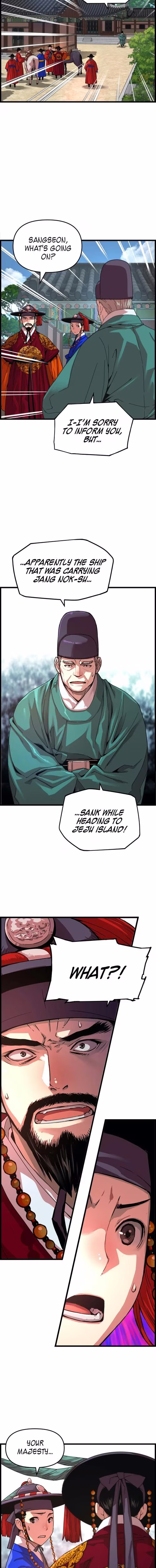 My Royal Awakening - Chapter 63 - Part 11