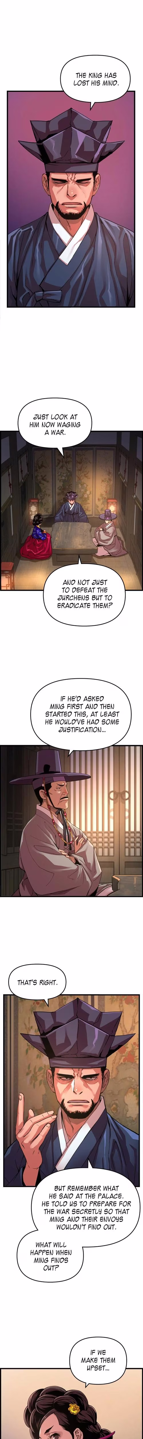 My Royal Awakening - Chapter 66 - Part 9