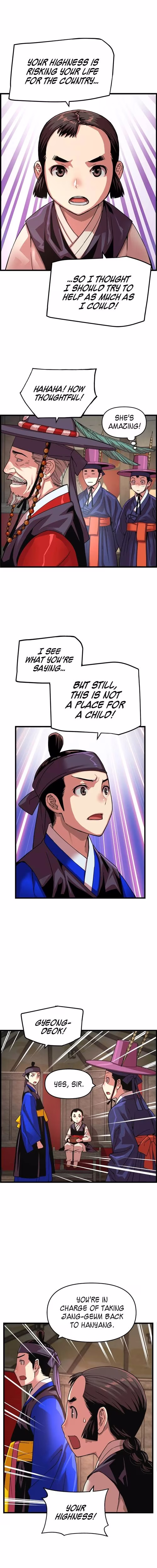 My Royal Awakening - Chapter 67 - Part 5