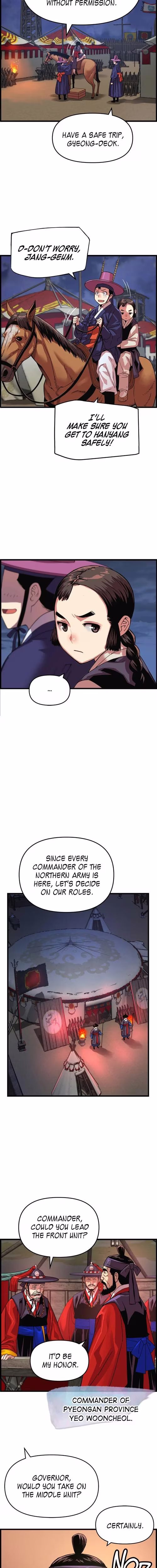 My Royal Awakening - Chapter 67 - Part 7