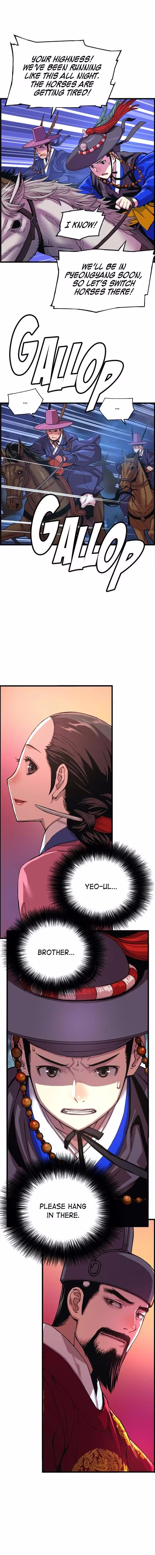 My Royal Awakening - Chapter 70 - Part 14