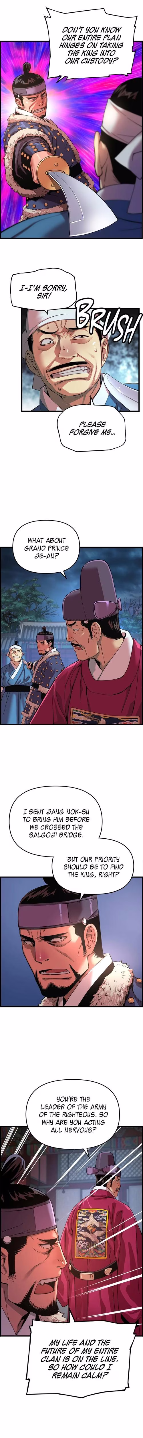 My Royal Awakening - Chapter 71 - Part 5