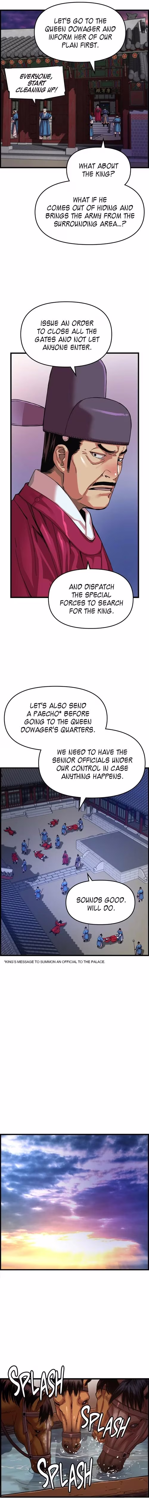 My Royal Awakening - Chapter 71 - Part 6