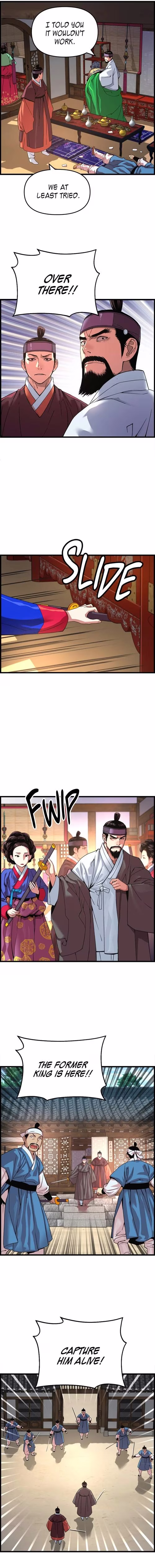 My Royal Awakening - Chapter 72 - Part 13