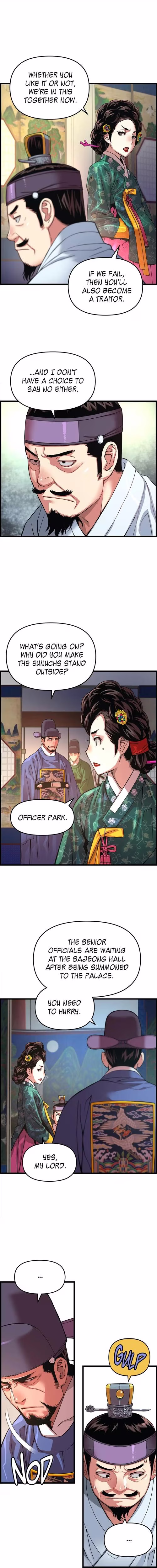 My Royal Awakening - Chapter 73 - Part 6