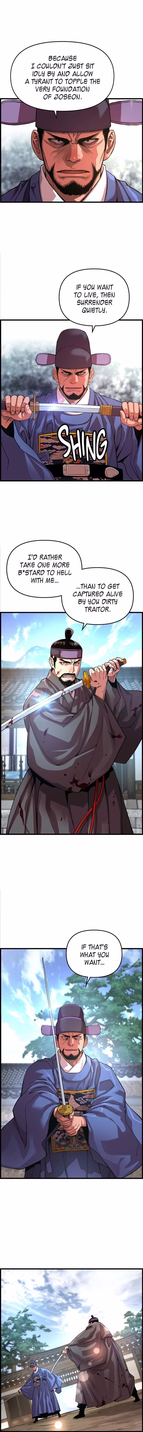 My Royal Awakening - Chapter 73 - Part 12