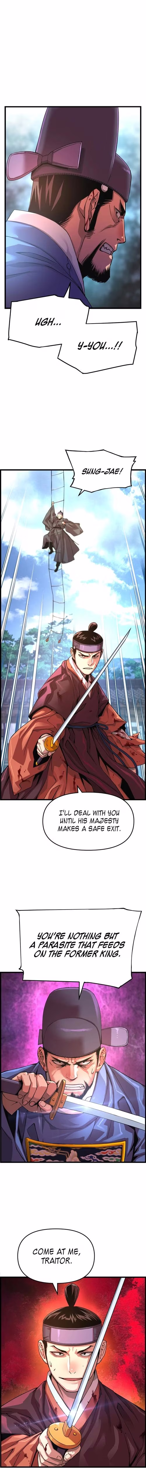 My Royal Awakening - Chapter 74 - Part 7