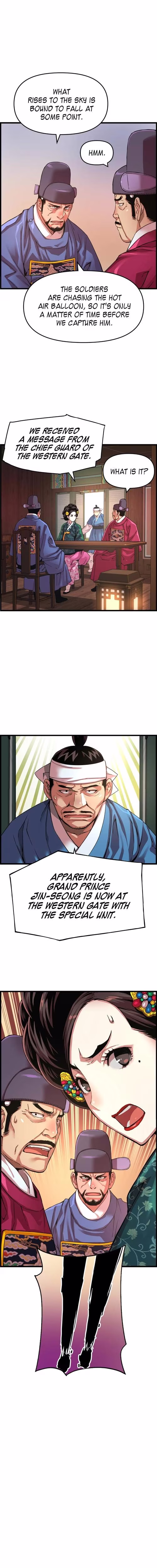 My Royal Awakening - Chapter 74 - Part 17