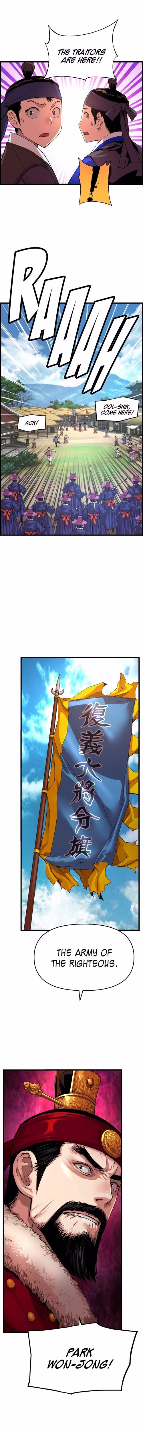 My Royal Awakening - Chapter 76 - Part 15