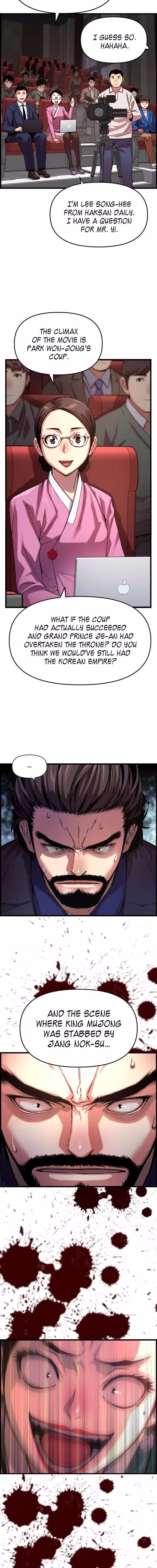 My Royal Awakening - Chapter 81 - Part 10