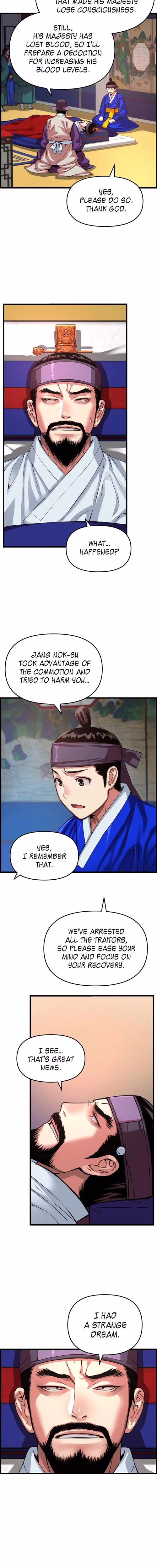 My Royal Awakening - Chapter 81 - Part 13