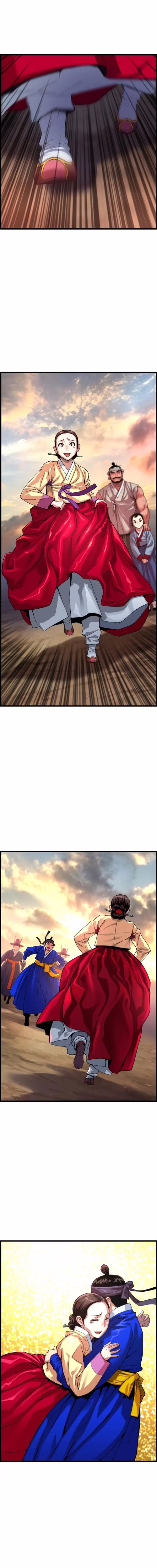 My Royal Awakening - Chapter 81 - Part 17