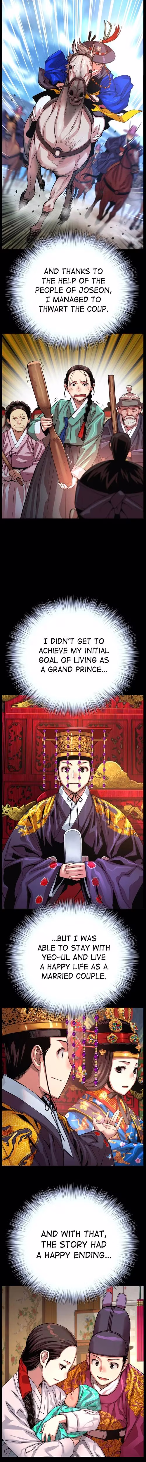 My Royal Awakening - Chapter 86 - Part 6