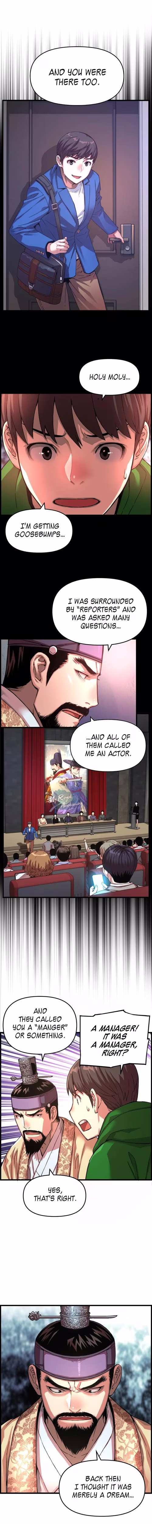 My Royal Awakening - Chapter 87 - Part 4