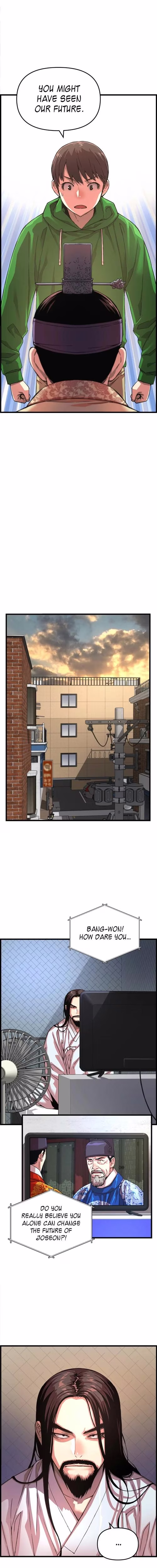 My Royal Awakening - Chapter 87 - Part 5