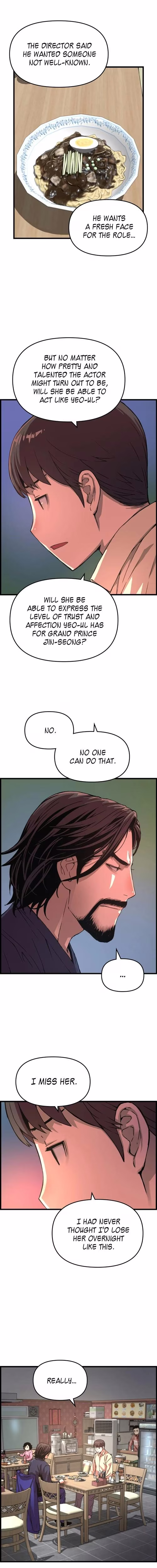 My Royal Awakening - Chapter 88 - Part 5